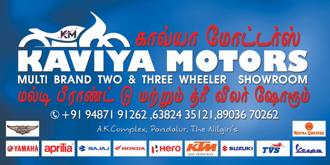KAVIYA MOTORS